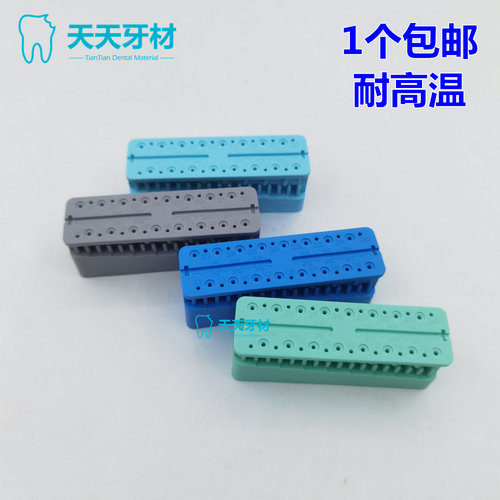 牙科根管测量台牙胶尖测量尺根管卡尺刻度尺子彩色戒尺可高温包邮