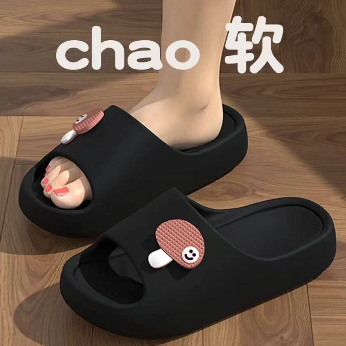 拖鞋女款夏季外穿防臭踩屎感厚底防滑家居家用室内浴室洗澡凉拖男