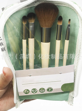 美国ecotools Duo 5支环保竹子柄化妆刷套装1272化妆刷子带刷包
