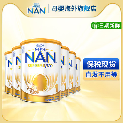 【全新升级】雀巢澳版超级能恩1