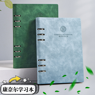 康奈尔笔记本子A4大号活页夹可拆卸康奈尔本子高颜值考研法考大学生专用B5加厚活页本5r记忆法课堂作业手抄本