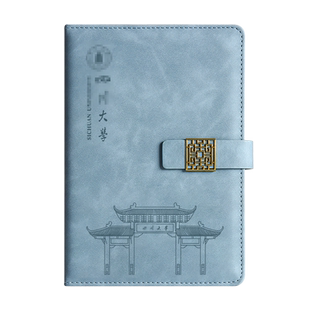 四川大学文创书签纪念品礼盒定制刻logo古典中国风金属书签笔记本U盘北京故宫中山清华北大毕业校庆活动礼品