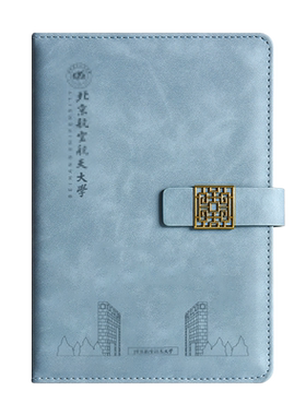 北京航空航天大学文创书签纪念品