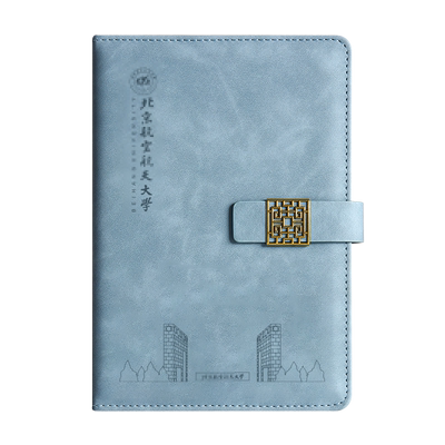 北京航空航天大学文创书签纪念品