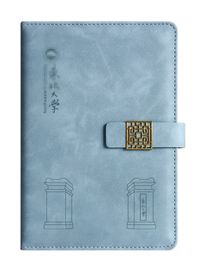 东北大学文创书签纪念品礼盒定制