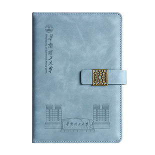 华南理工大学文创书签纪念品礼盒定制刻logo古典中国风金属书签笔记本U盘北京故宫湖北学生毕业校庆活动礼品