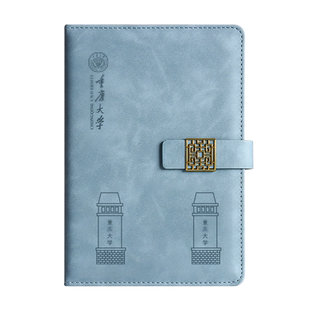 重庆大学笔记本定制北大文创产品书签纪念品U盘32g礼盒套装伴手礼商务活动记录本清华大学校庆周记事本印logo
