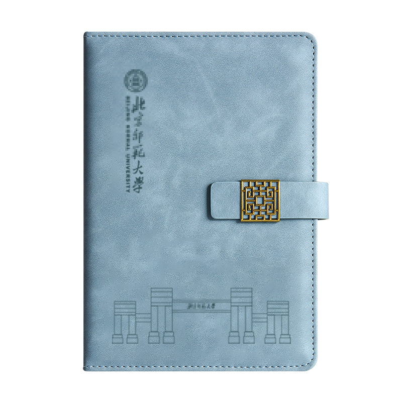 北京师范大学笔记本定制文创纪念