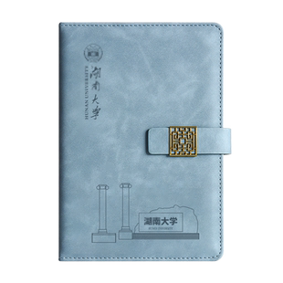 湖南大学笔记本定制北大文创产品书签纪念品U盘32g礼盒套装伴手礼商务活动记录本清华大学校庆周记事本印logo