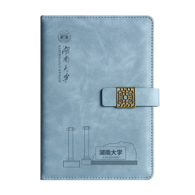 湖南大学笔记本定制文创纪念品