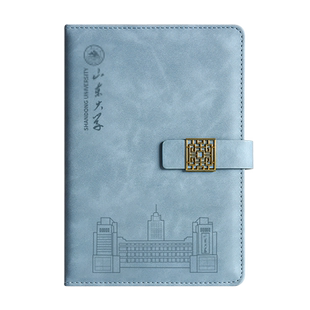 山东大学笔记本定制北大文创产品书签纪念品U盘32g礼盒套装伴手礼商务活动记录本清华大学校庆周记事本印logo