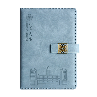 泽煌高档山东大学笔记本纪念品