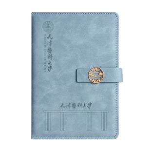 天津医科大学笔记本定制文创产品书签纪念品U盘32g礼盒套装伴手礼商务活动记录本清华大学校庆周记事本印logo
