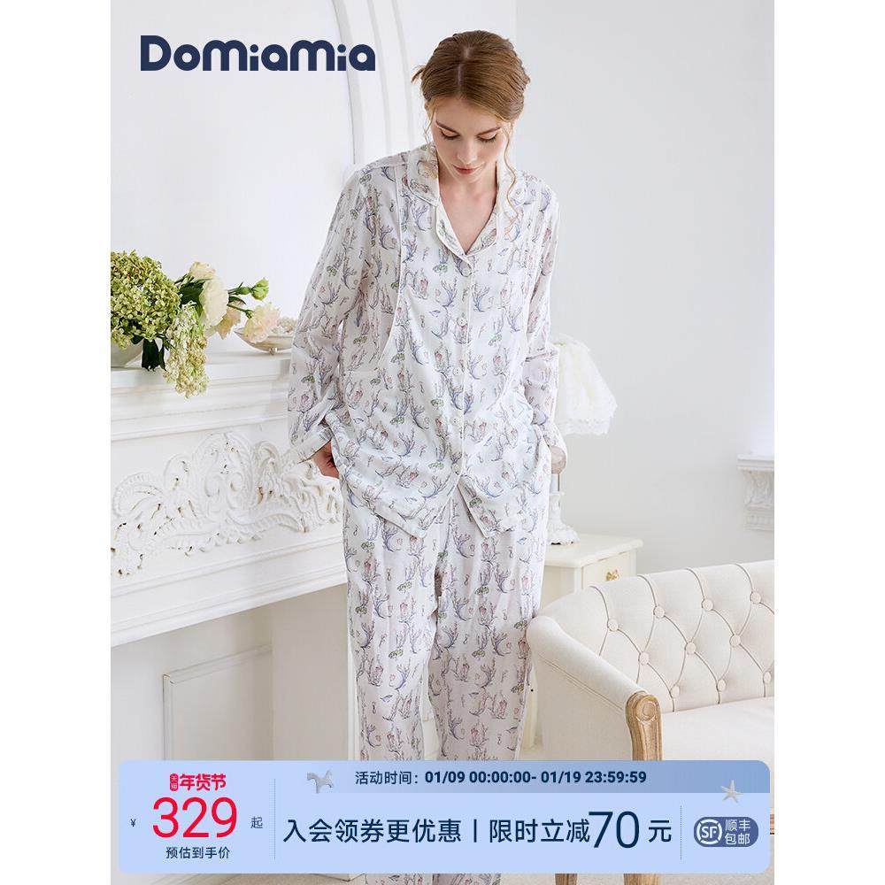 Domiamia纱布月子服25新款四季女士长袖家居服孕妇睡衣哺乳套装,孕妇装/孕产妇用品/营养,家居服套装,淘宝优惠券,粉丝福利购,淘宝优惠卷