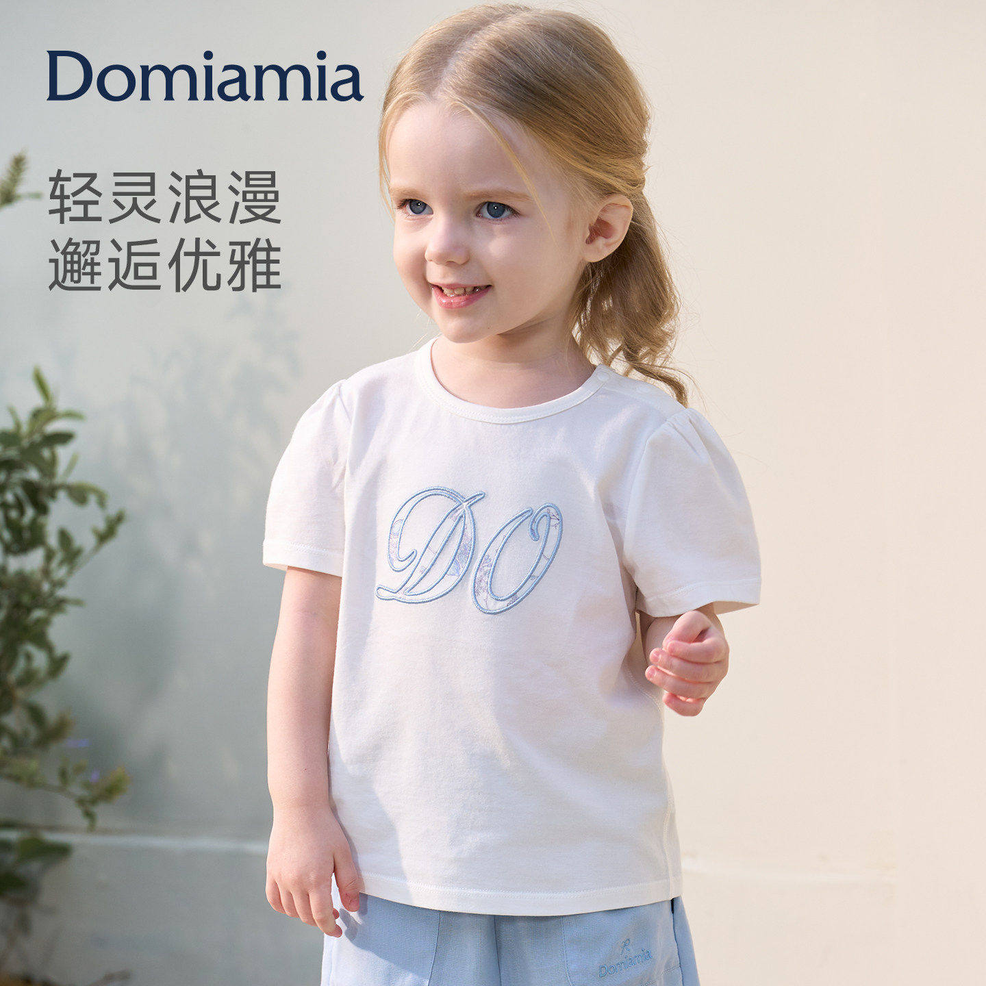 【新品】Domia女童T恤儿