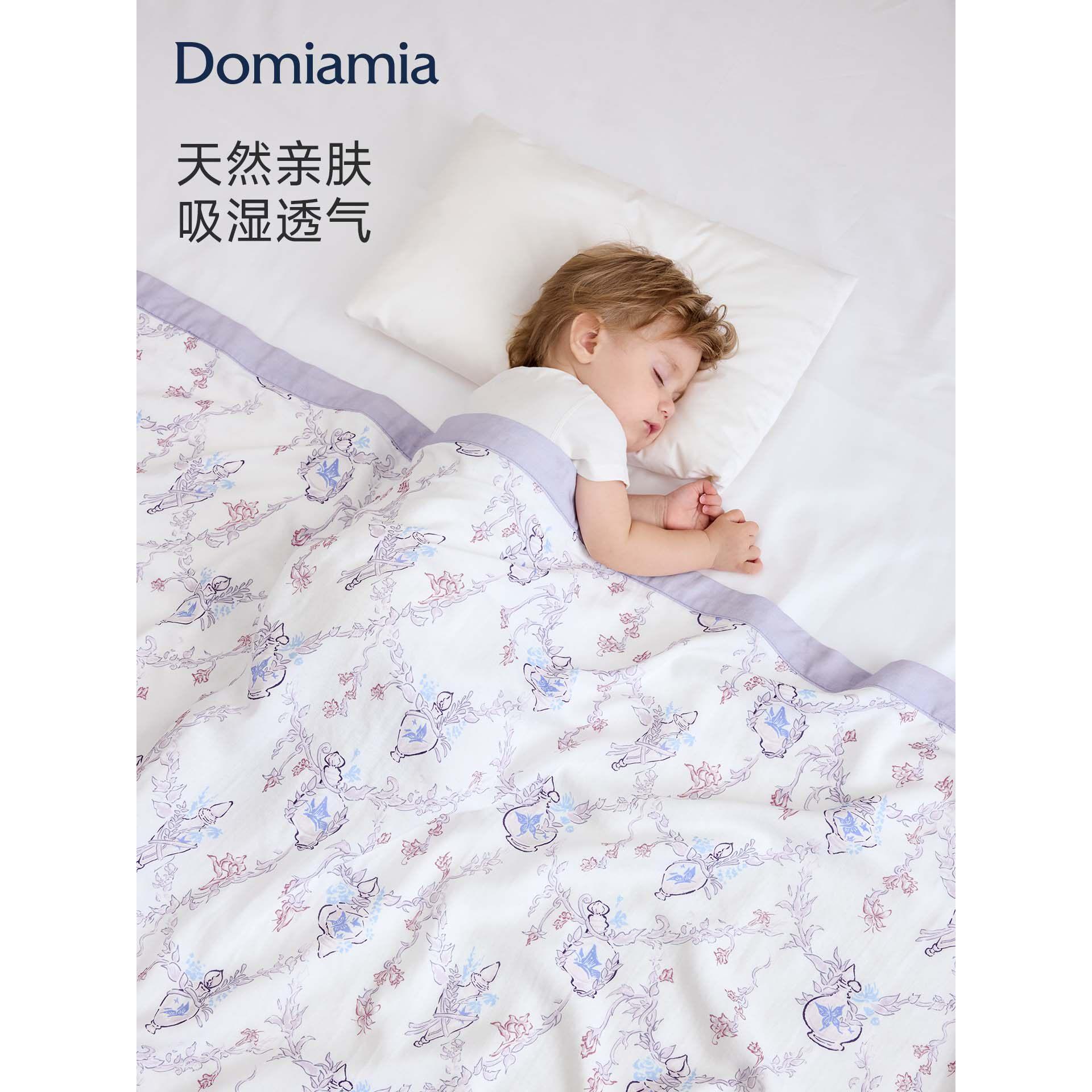 Domiamia婴儿盖毯四层竹棉纱布宝宝被子新生儿夏季夏凉被多功能毯