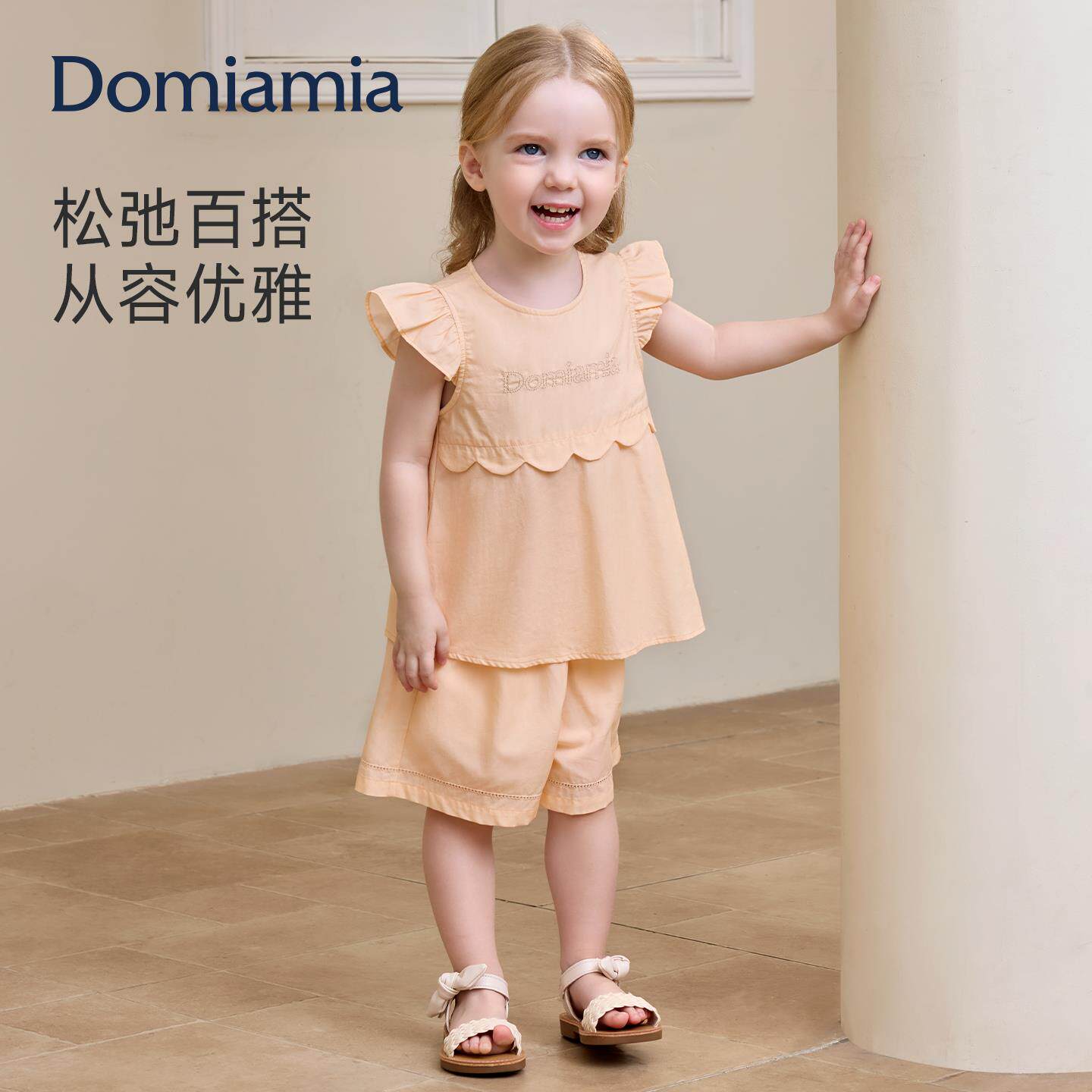 【新品】Domia女童春装儿