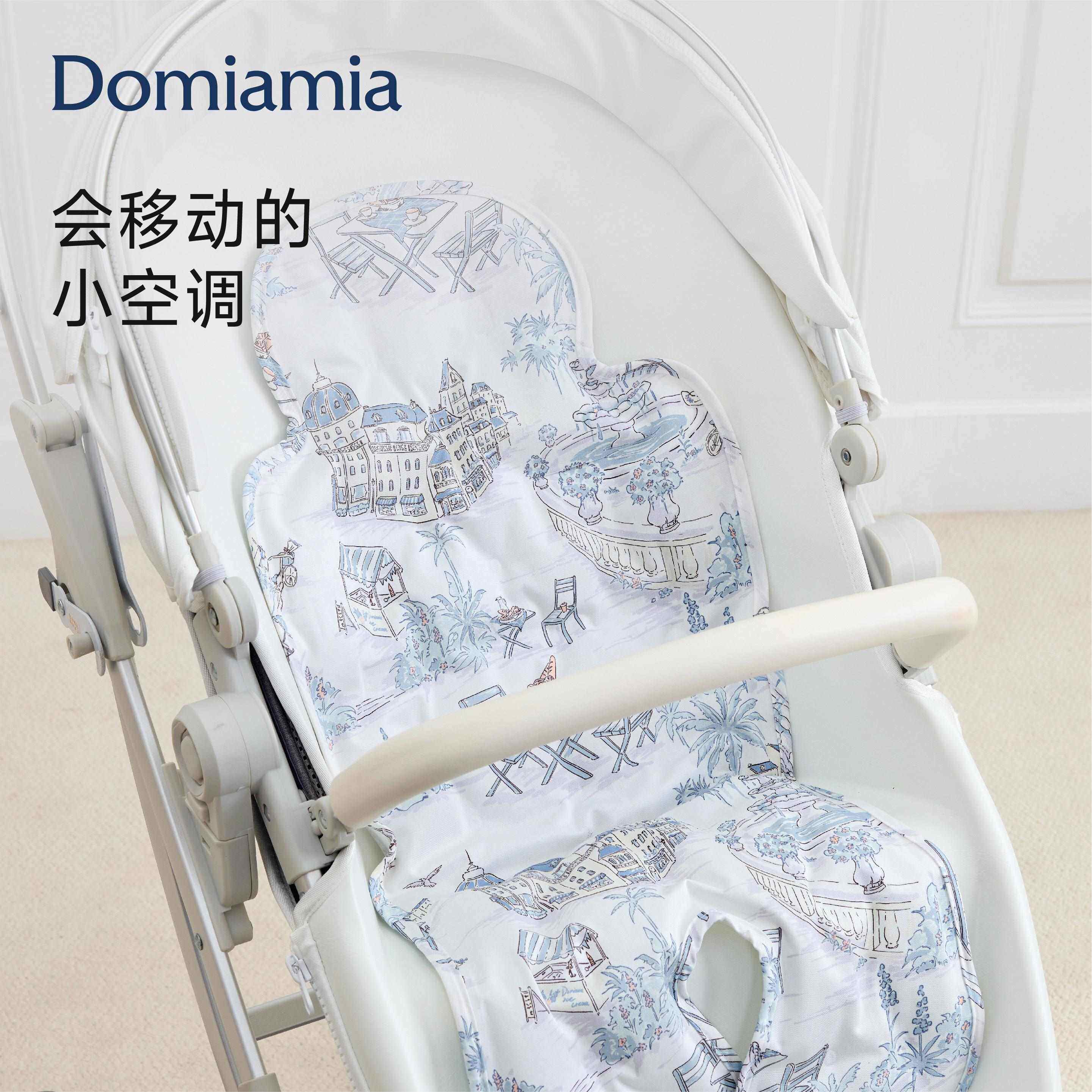 Domia婴儿推车凉席坐垫童