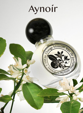 【店主超爱】Aynoir橙花香水女士通勤持久苦橙花橘子花小众香氛