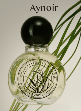 Aynoir青草香水男女通用刚割过草坪的味道雨后持久淡香水黄瓜小众