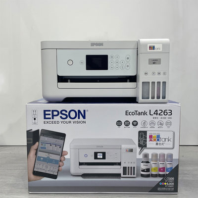 Epson/爱普生自动双面打印机