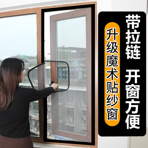 加密网孔免打孔安装专业定制