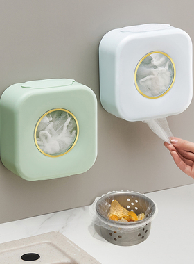 一次性厨房水槽过滤网收纳盒壁挂免打孔抽取式家用水池滤网神器