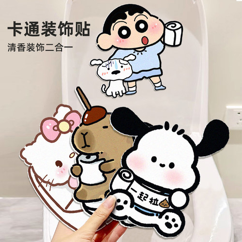 卫生间除臭留香马桶贴