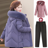 妈妈冬装 外套中老年女士中长款 棉衣洋气羽绒棉服奶奶棉袄加绒加厚