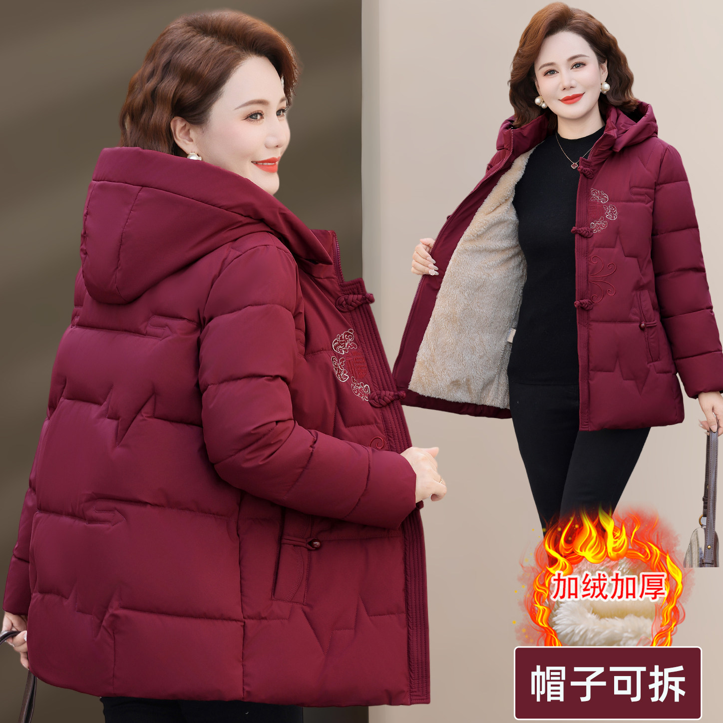 中老年妈妈冬装外套羽绒棉服女短款奶奶棉袄加厚老人衣服洋气棉衣,女装/女士精品,中老年女装,淘宝优惠券,粉丝福利购,淘宝优惠卷