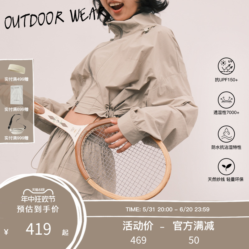 AAAD｜Outdoor Wear城市户外 戴帽轻运动户外防晒短款工装外