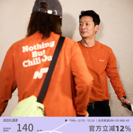 NBCT户外防嗮速干衣女长袖秋冬季7A抗菌登山徒步吸湿速干运动T恤