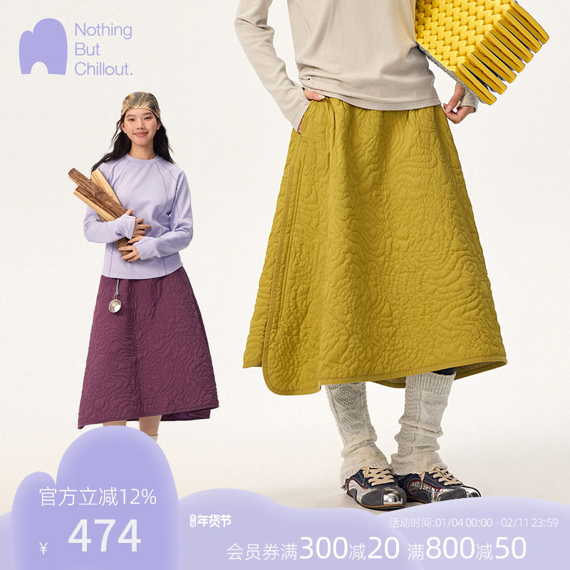 NBCT户外山系运动中长裙女2025秋冬新款松紧腰跑步健身挺阔半裙,户外/登山/野营/旅行用品,户外休闲裤,淘宝优惠券,粉丝福利购,淘宝优惠卷