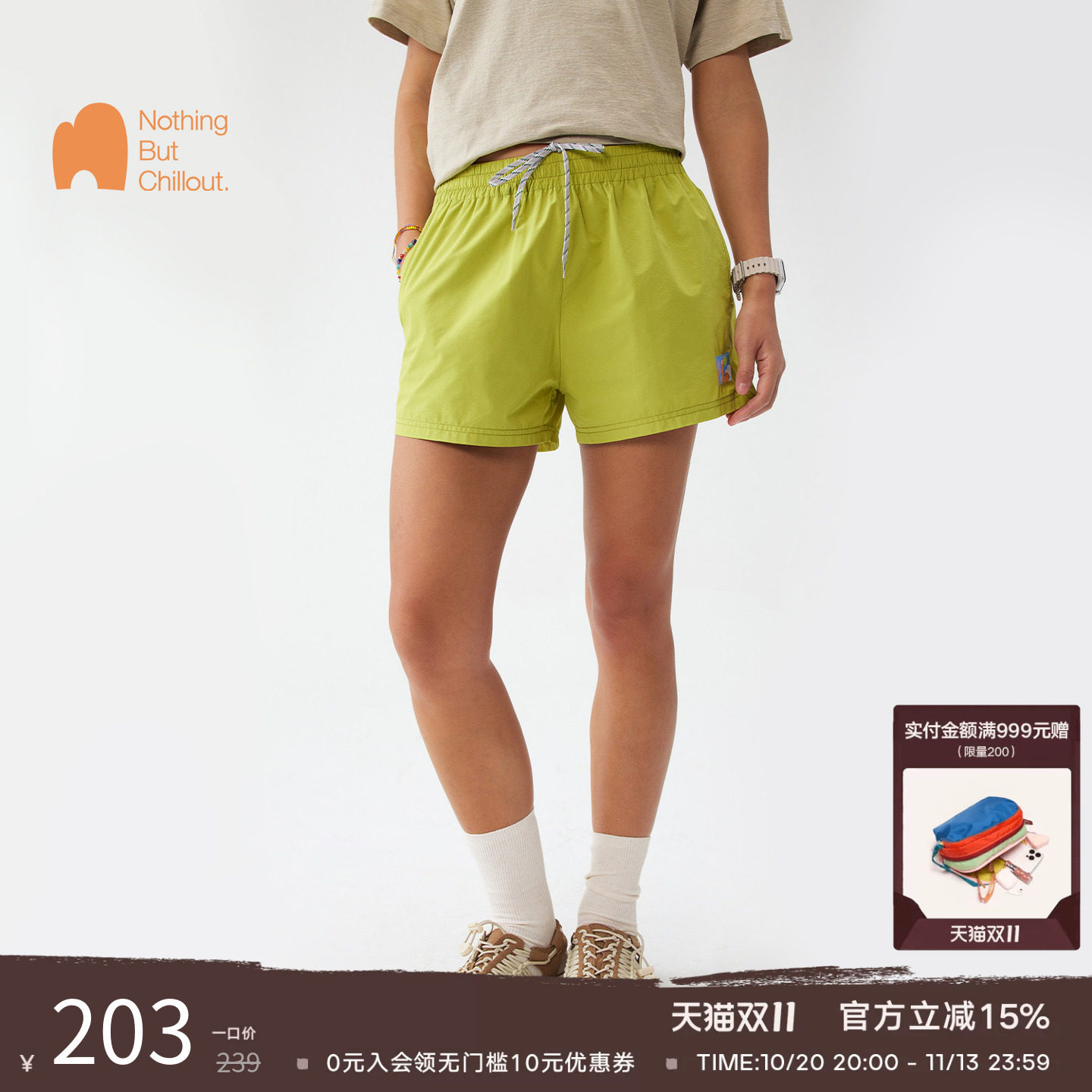 nbct户外【云弧】舒适透气快干短裤女2026夏跑步登山运动直筒短裤