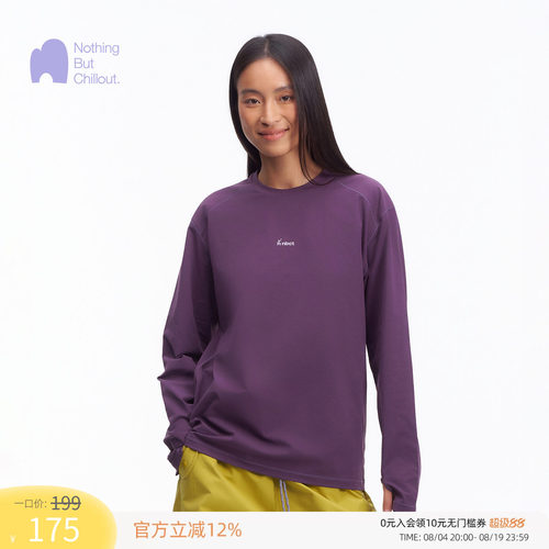 NBCT户外宽松7A抗菌吸湿速干T恤