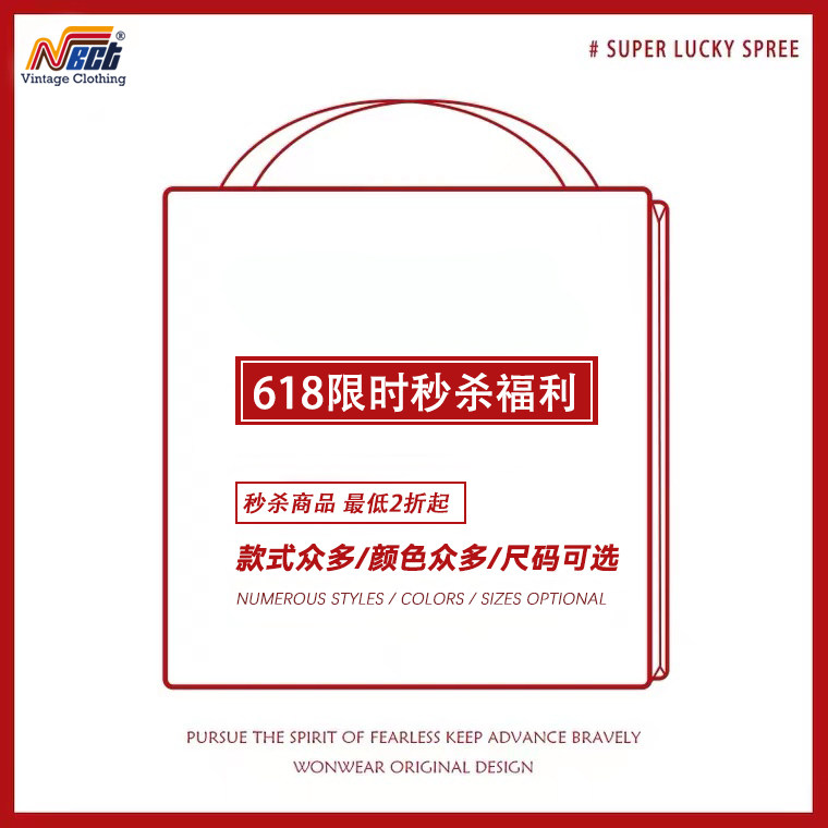 【限时秒杀】 短袖 卫衣 外套 裤子一应俱全  非质量问题不退不换