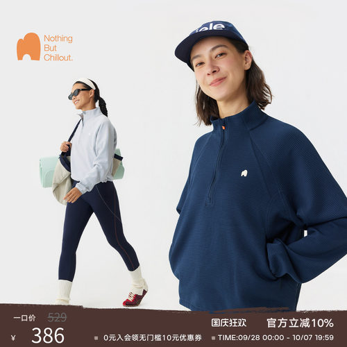 NBCT云弧吸湿排汗透气速干卫衣