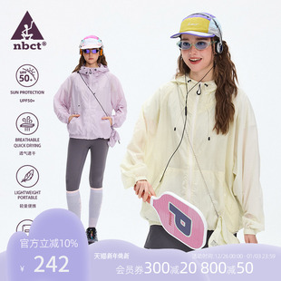 NBCT户外UPF50 凉感轻薄连帽外套防紫外线情侣防晒衣 防晒服女夏季