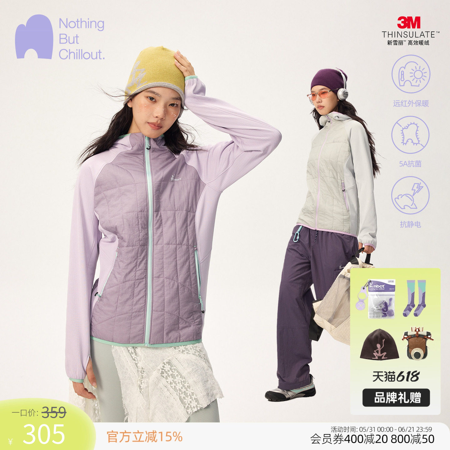 NBCT户外抓绒衣女秋冬山系穿搭撞色拼接棉服轻量化防风内胆外套