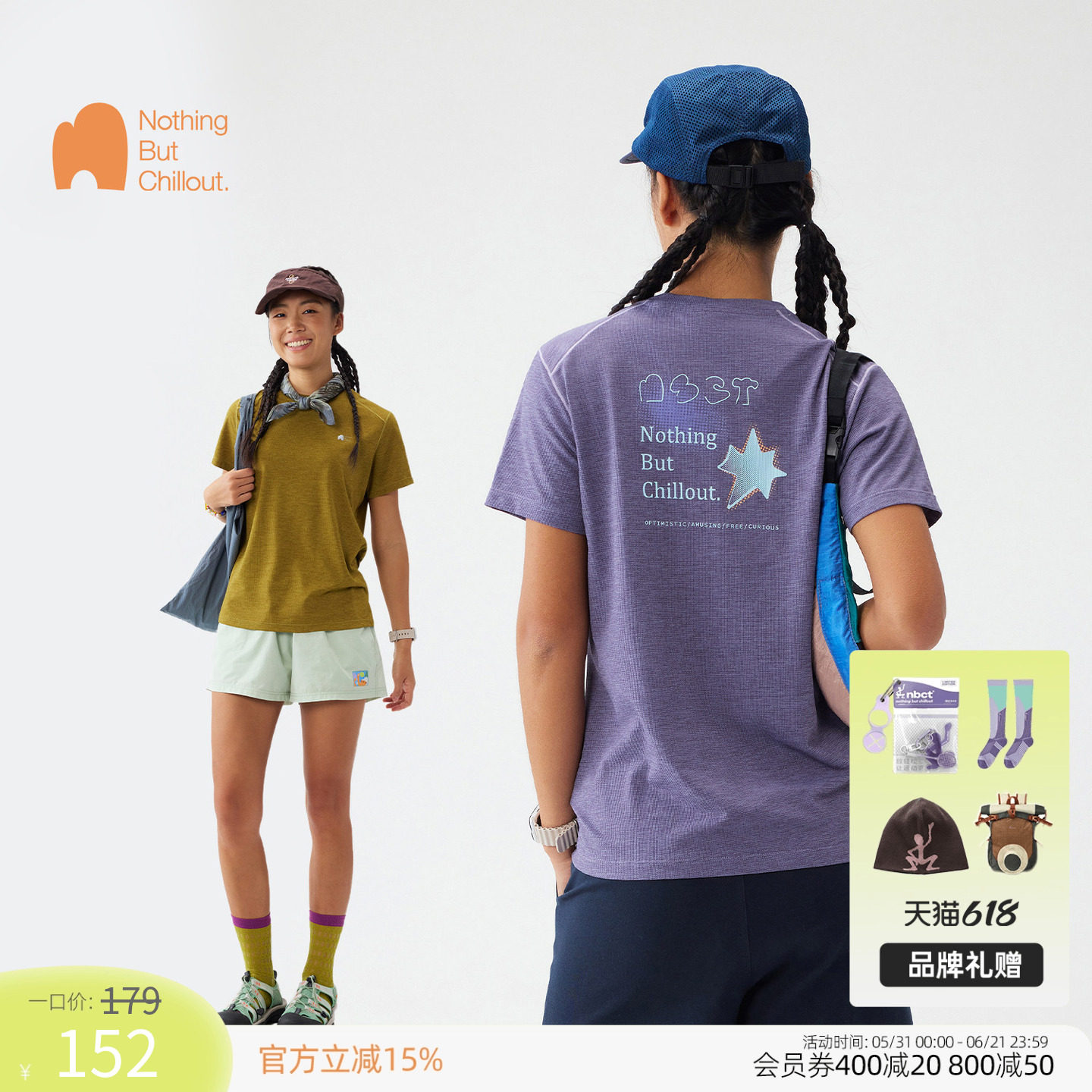 NBCT户外【云弧】吸湿速干T恤7A抗菌快干衣女2026夏徒步运动短袖