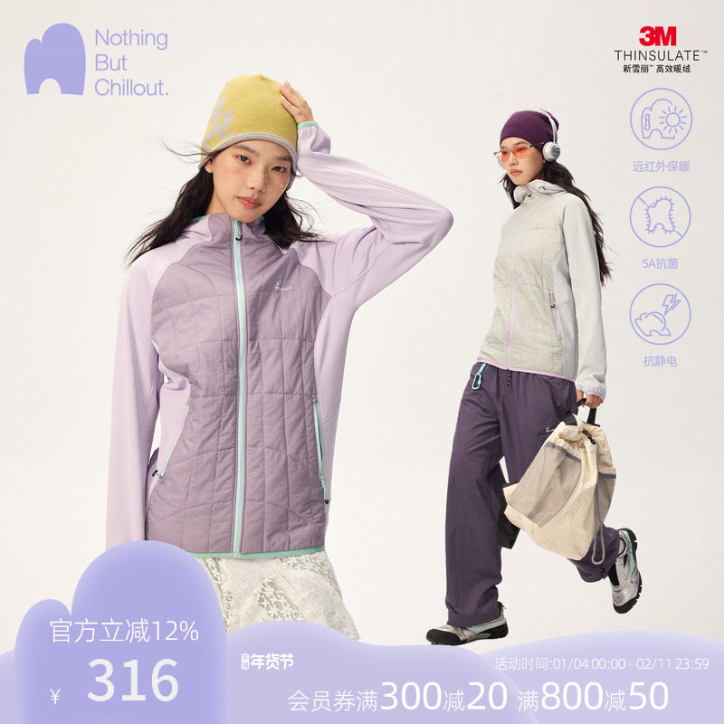 NBCT户外抓绒衣女秋冬山系穿搭撞色拼接棉服轻量化防风内胆外套,户外/登山/野营/旅行用品,抓绒衣,淘宝优惠券,粉丝福利购,淘宝优惠卷