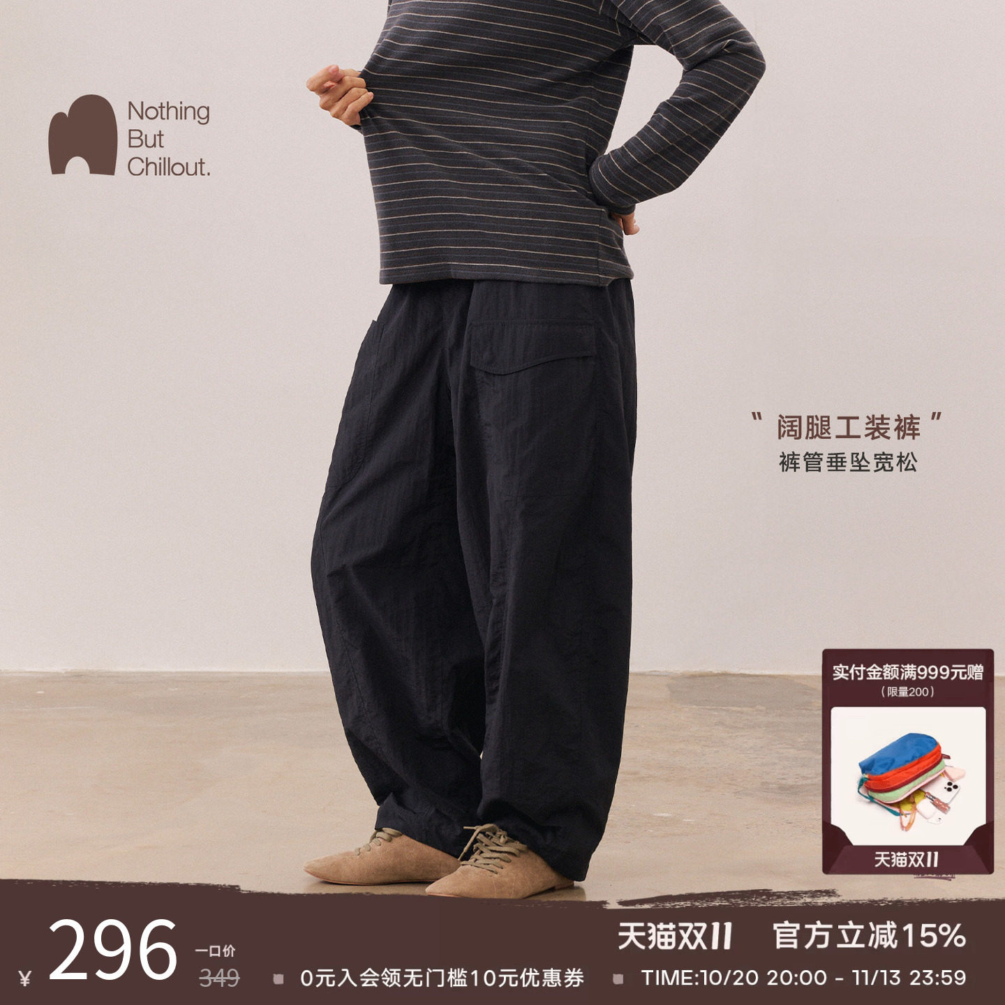 nbct【云弧】抗皱防泼水户外工装休闲裤女秋冬运动登山加绒气球裤