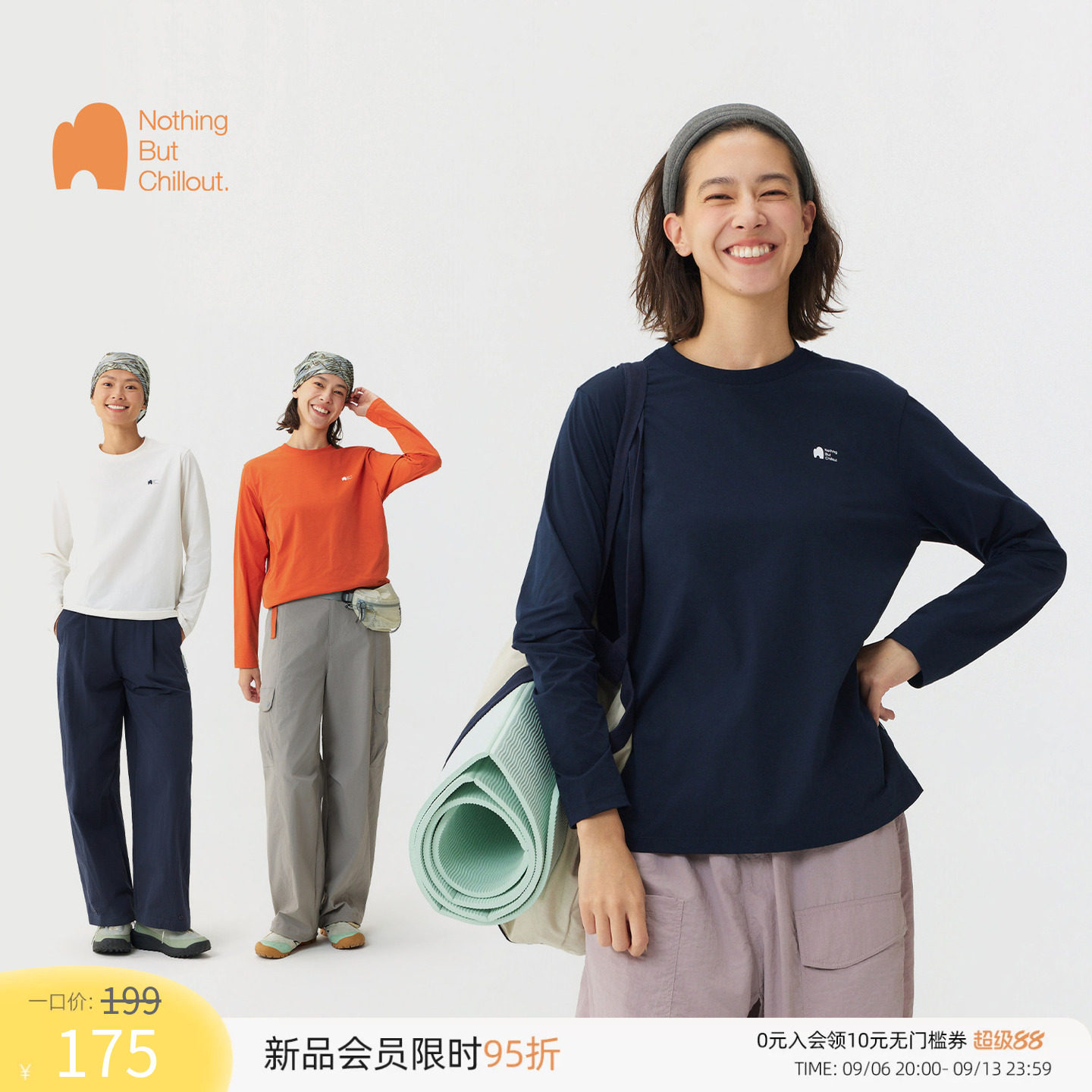 NBCT户外【飞弧】抗菌速干T恤图片