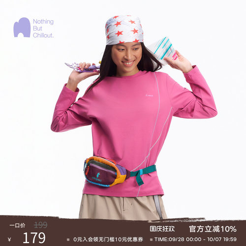 NBCT户外UPF50+防晒吸湿速干T恤