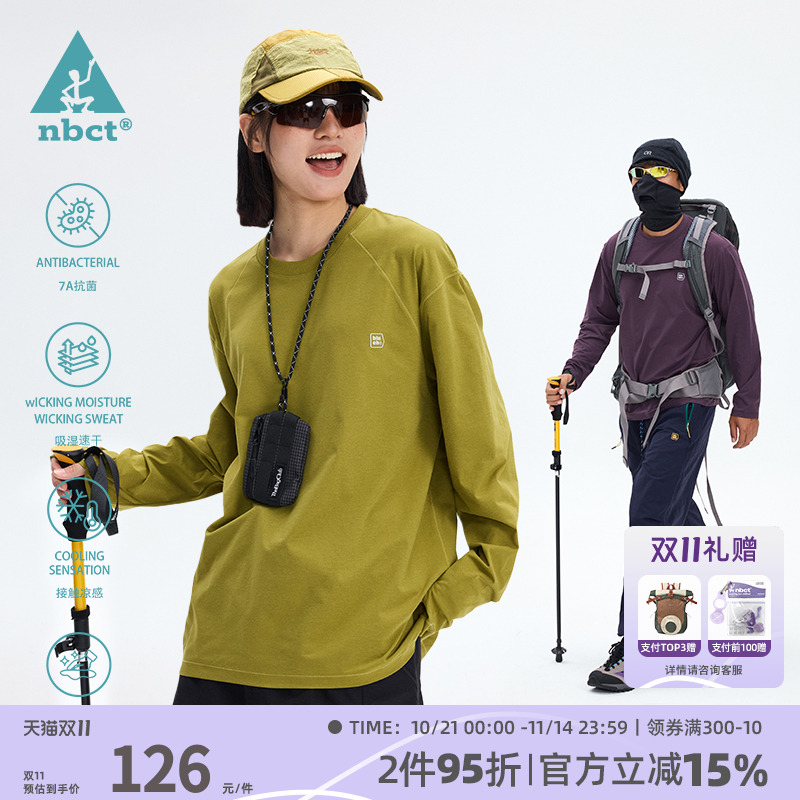 NBCT户外山系吸湿长袖速干T恤男女款春秋款跑步训练抗菌运动上衣