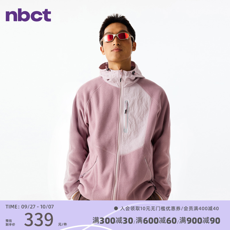 NBCT户外保暖抓绒口袋运动外套男女秋季新款宽松微弹跑步长袖上衣