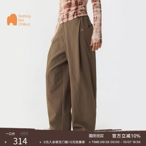 NBCT【云弧】户外快干阔腿长裤