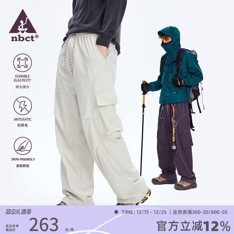 NBCT户外休闲裤女秋冬加绒高弹透气登山徒步裤子宽松工装伞兵裤