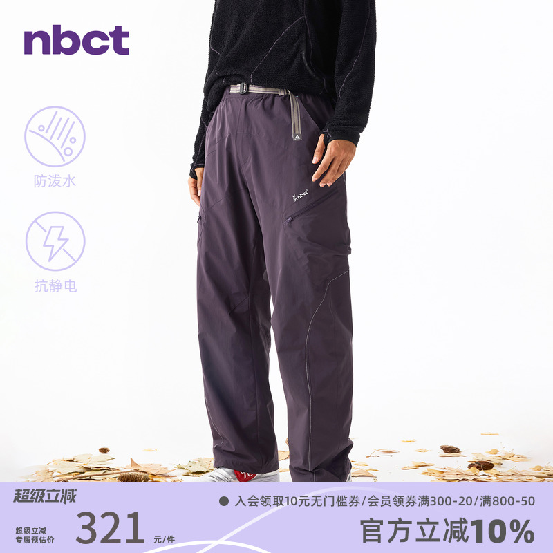 NBCT 户外多口袋防泼水加绒伞兵裤男女秋季新款跑步运动休闲长裤
