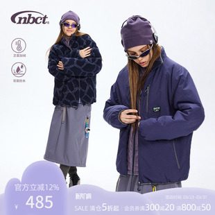 棉袄三级防水双面穿夹克外套男保暖中长棉服 NBCT户外冬季 SALE